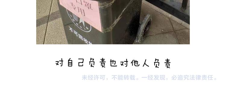 第270话 众志成城54