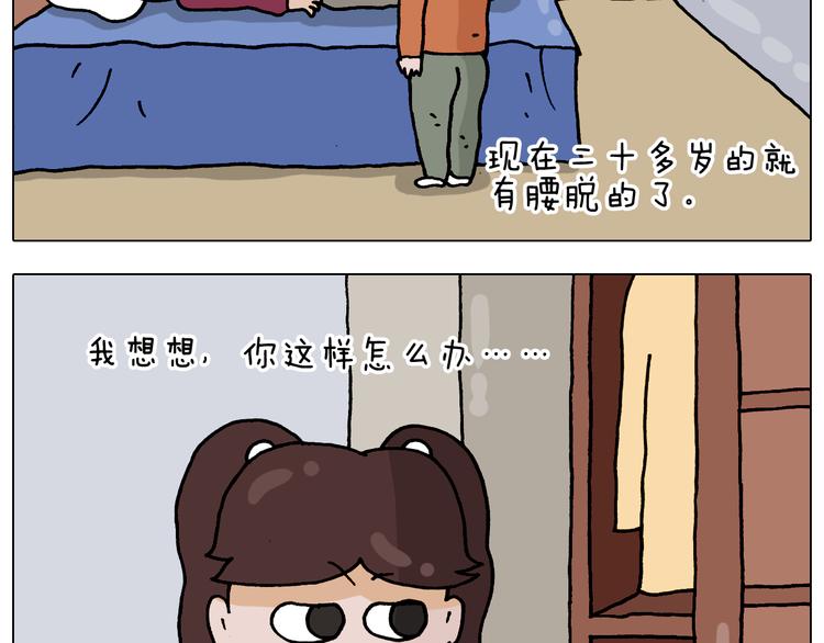 第324话 四足形态 变身7