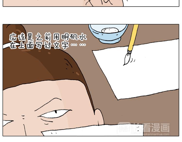 监考87