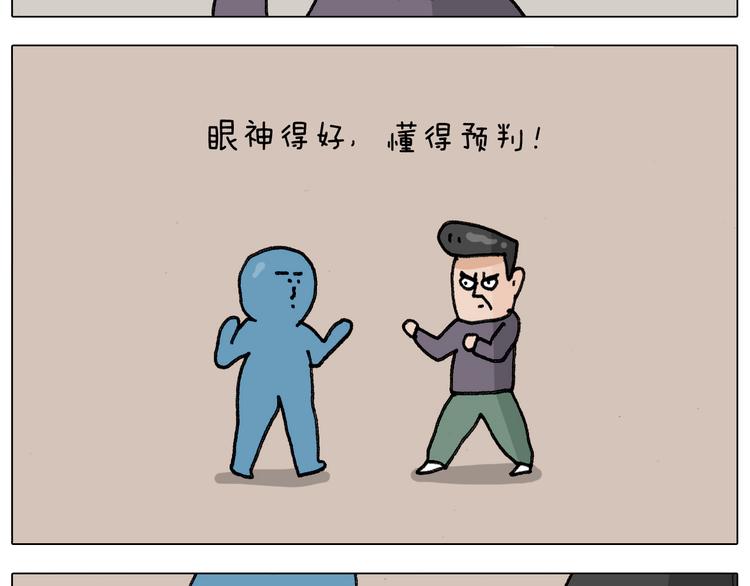 第305话 接化发 闪电五连鞭47