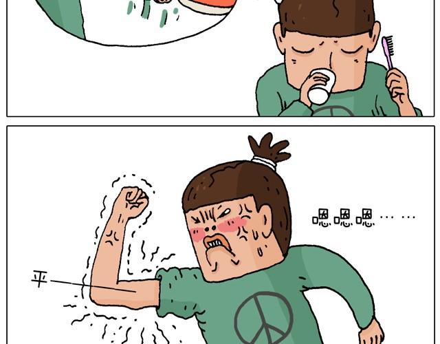 健身计划5