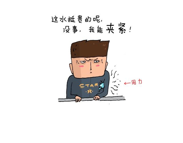 玩个花钱的50