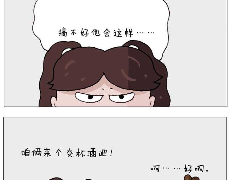 第259话 双十一之夜22