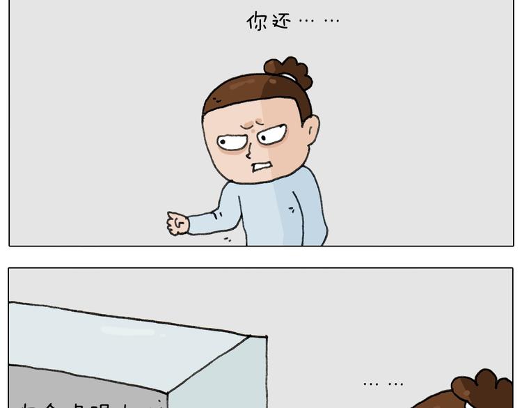 第265话 惯性动作9