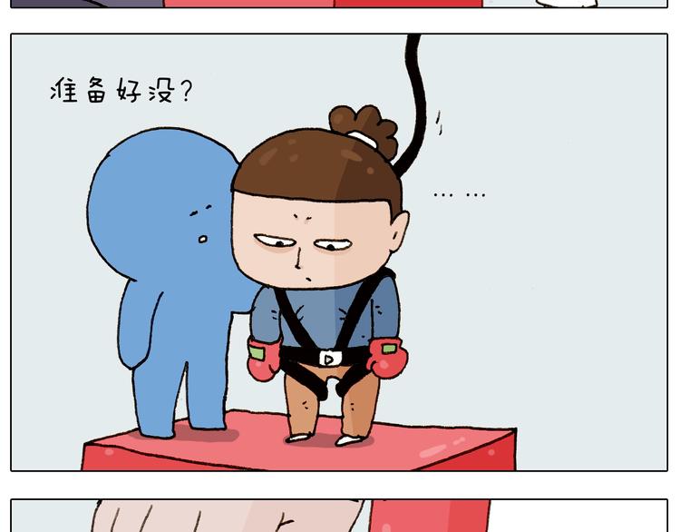第226话 超幸运！？12