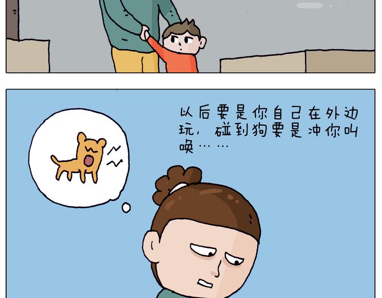 第215话 生存技能10