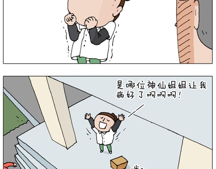 缩骨功不是乱练的！47
