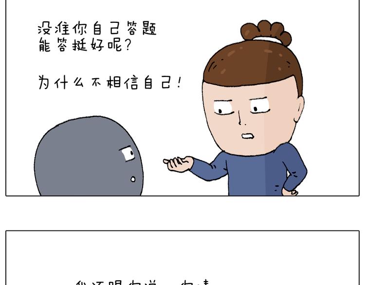 监考113