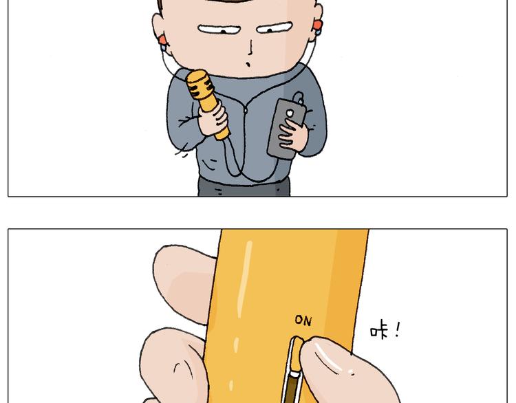 森爸的粉丝完爆森先生？？10