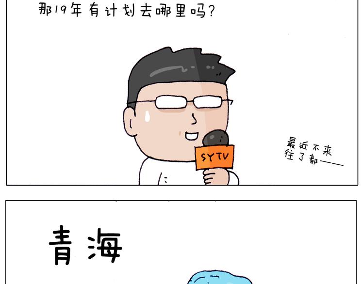 第217话 更好的自己在未来31