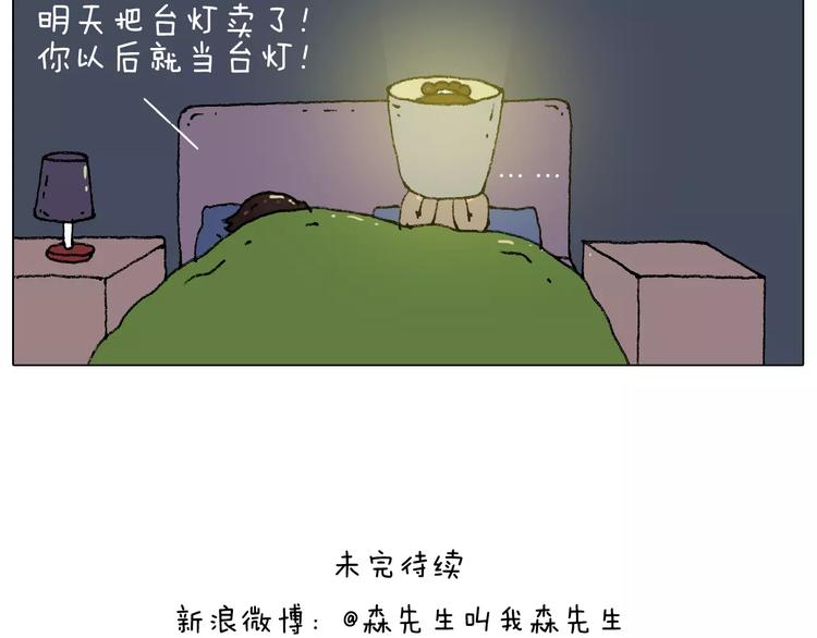 卡鱼刺61