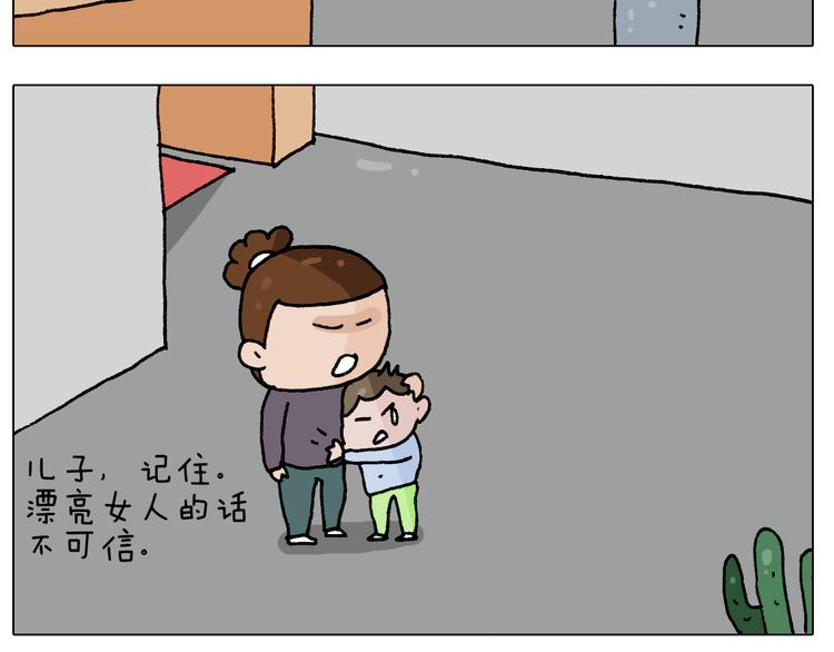 第282话 木薯粉老大51