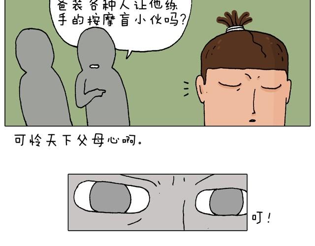 父子的一天59