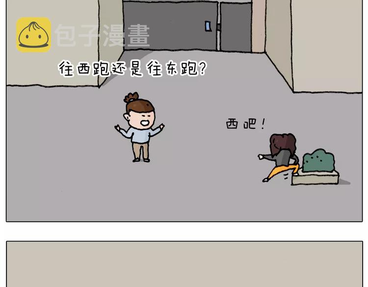 能不能不闹13