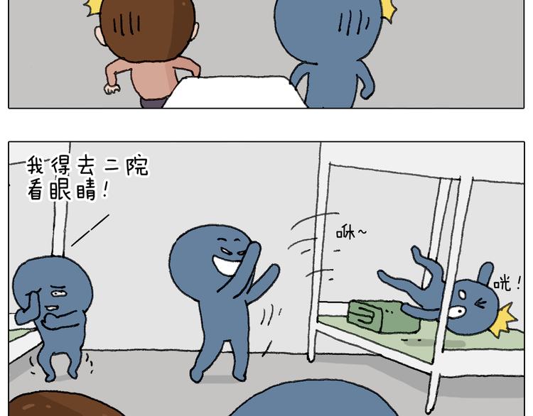 可怕的南哥！17