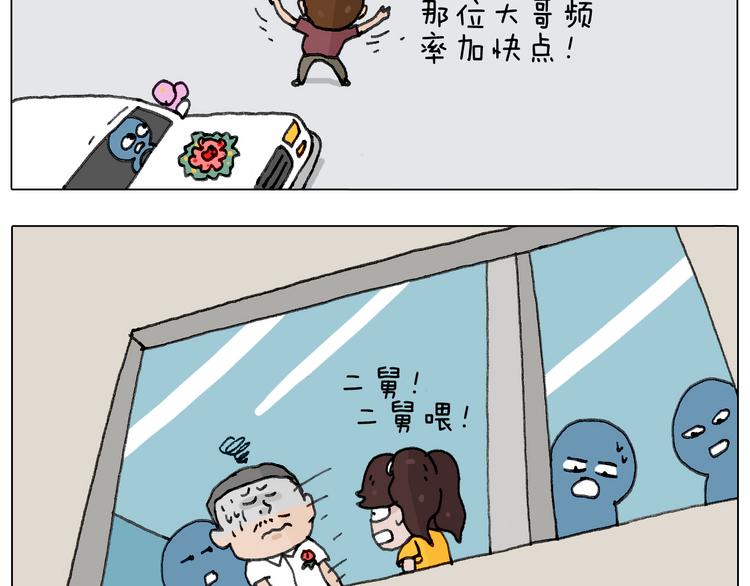 耍鞭子真好玩73