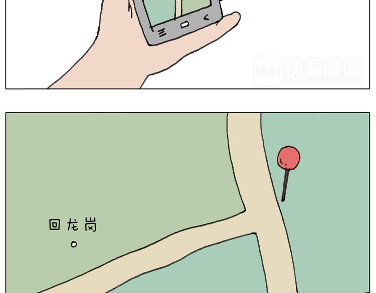 一个人在家太可怕了！83