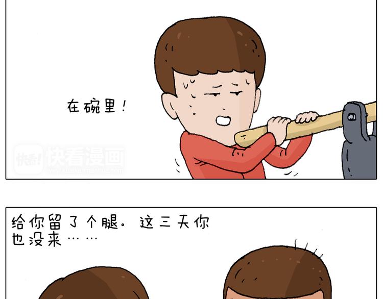 老同学的回忆53