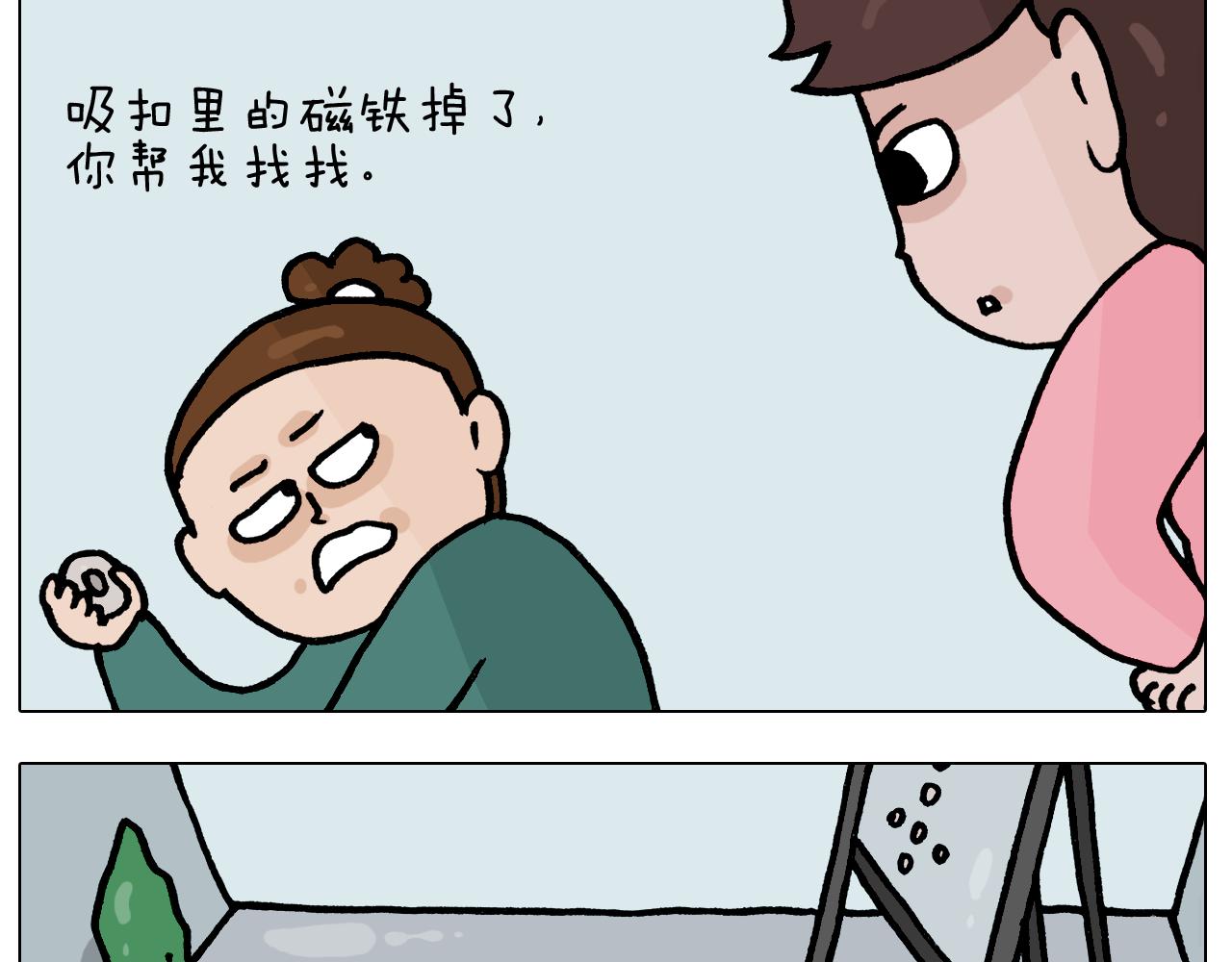 第393话 动画片不是白看的18