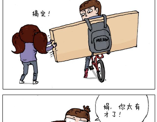不就买个家具回家！不至于这样吧！20