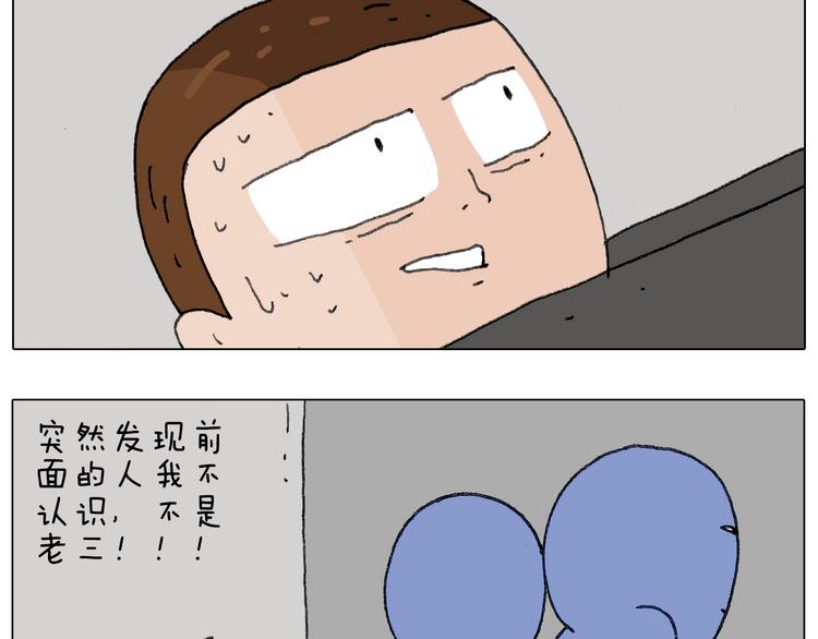 别扶我！屁股很痛67