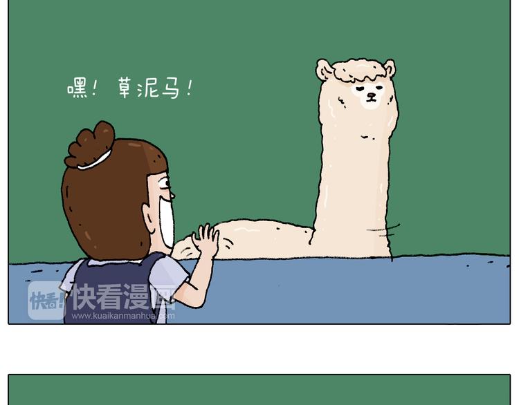 抵达动物园61