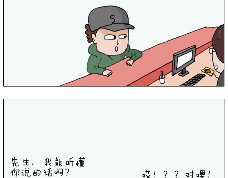 第164话  厦门行49