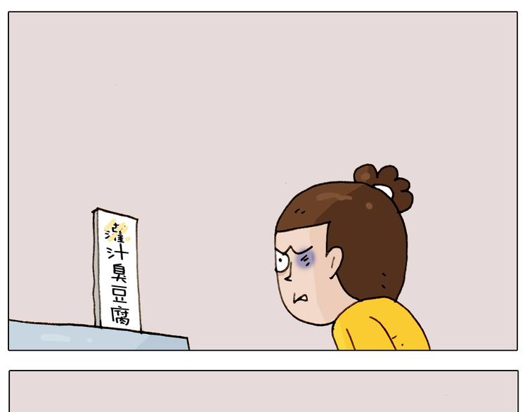 第255话 就我最聪明48