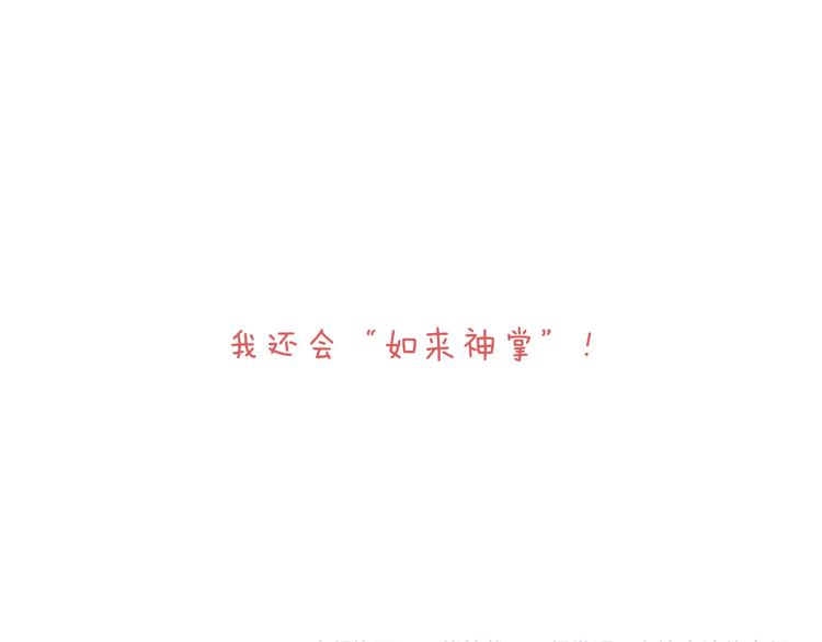 也不哄哄人家91