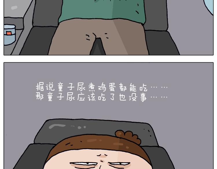 第214话 老天饿不死瞎家鹊37
