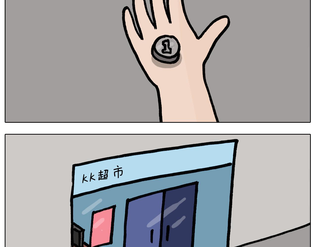 第402话街头艺术家35