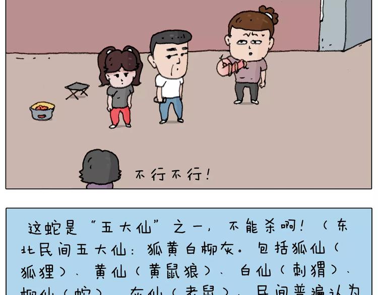麒麟臂62
