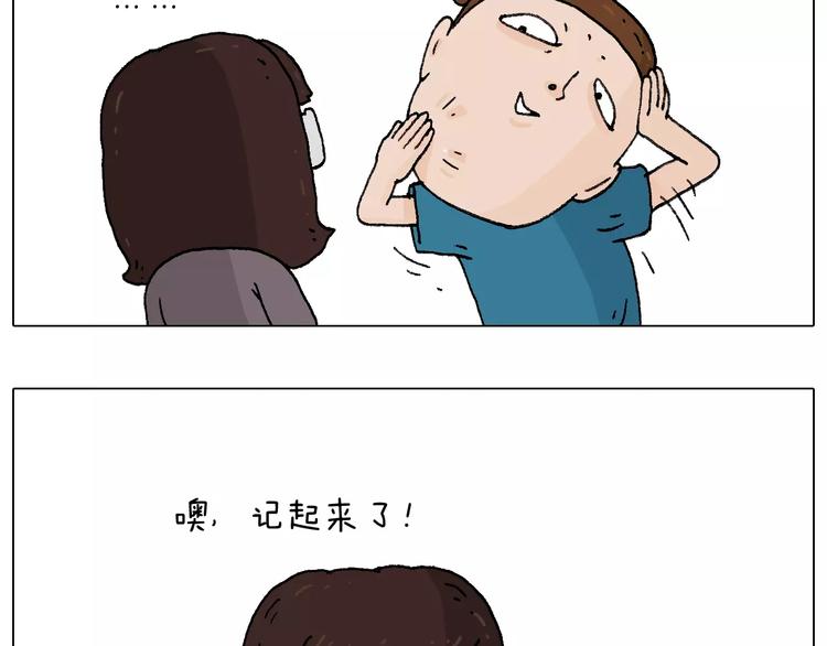 第177话 经济拮据7