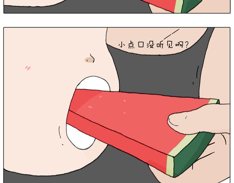 这是有味道的一话8