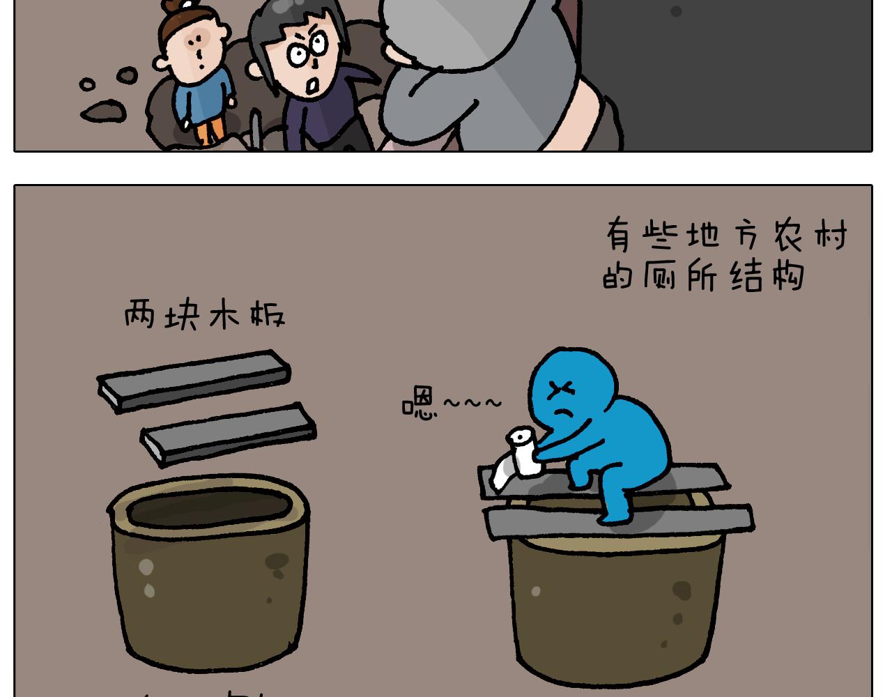 第411话 挖到宝贝28