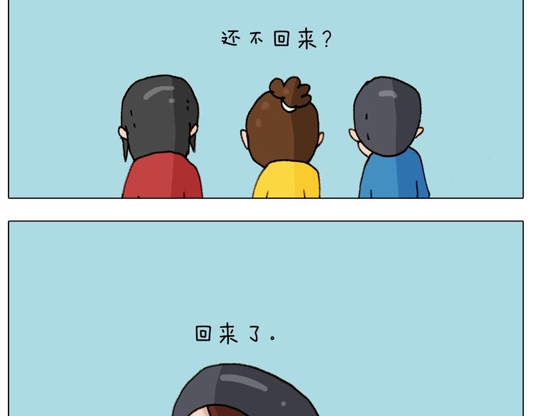 第255话 就我最聪明30