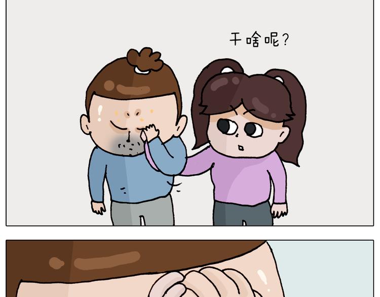 第317话 多一点真诚54