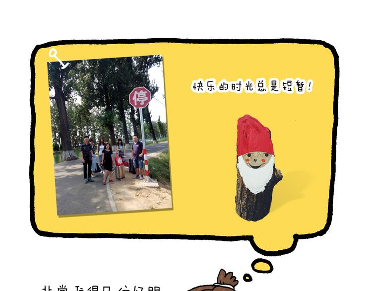 感谢过去的一年有你们陪伴27