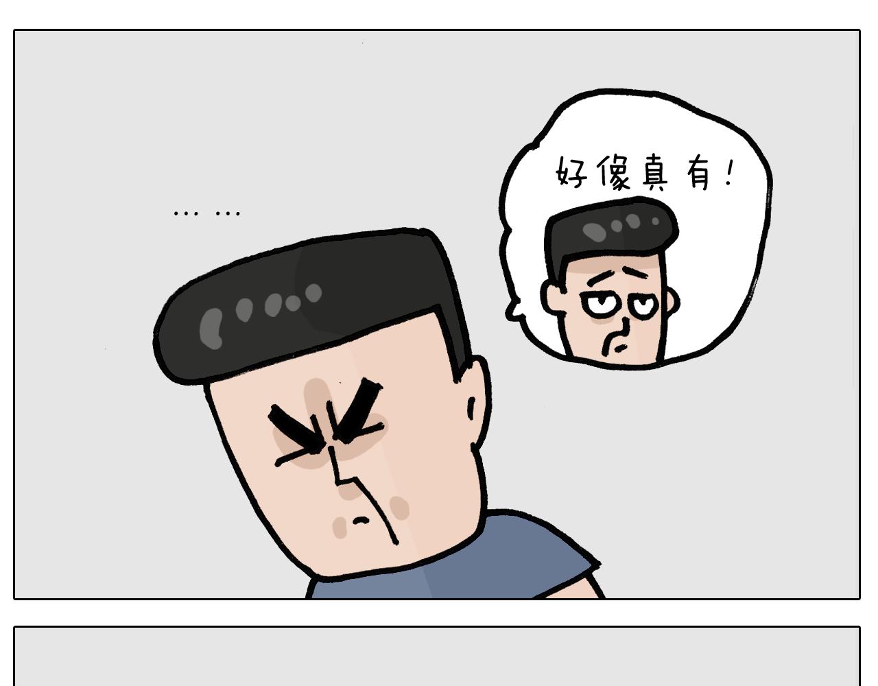 第403话爷爷的爱30