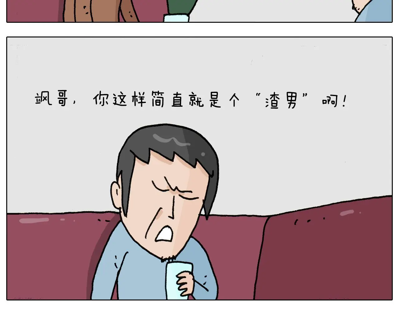 第266话 二次伤害+35