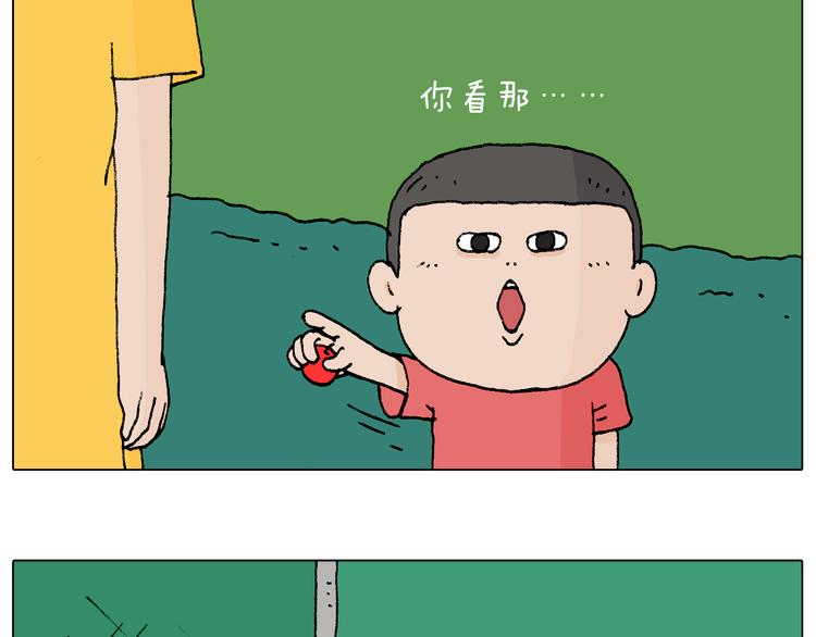 意料之外40