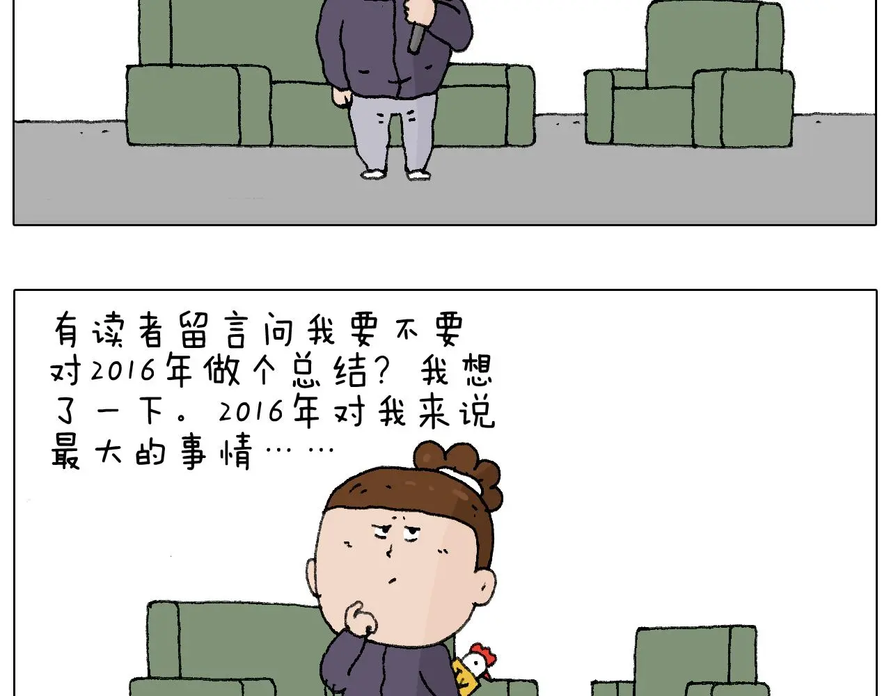 鸡年大吉咯~37