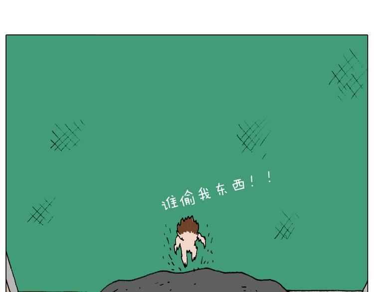 意料之外53