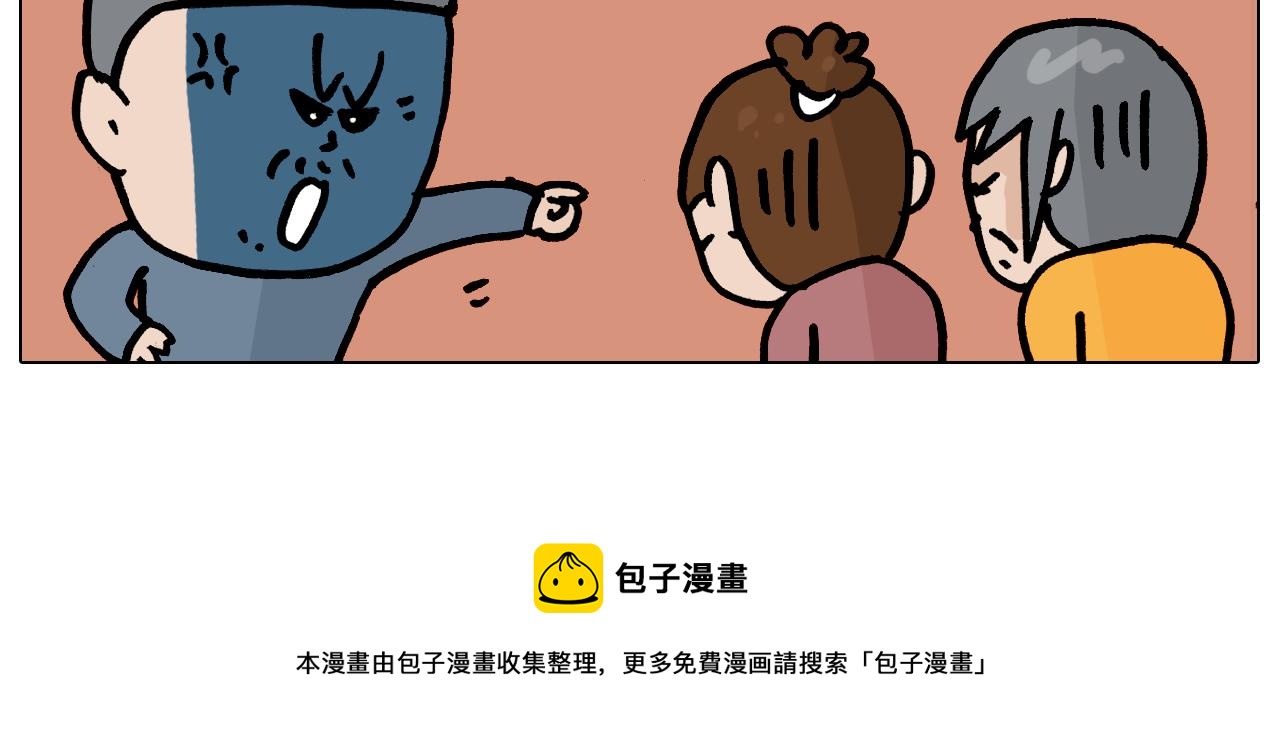 第369话 靠才艺挣钱52