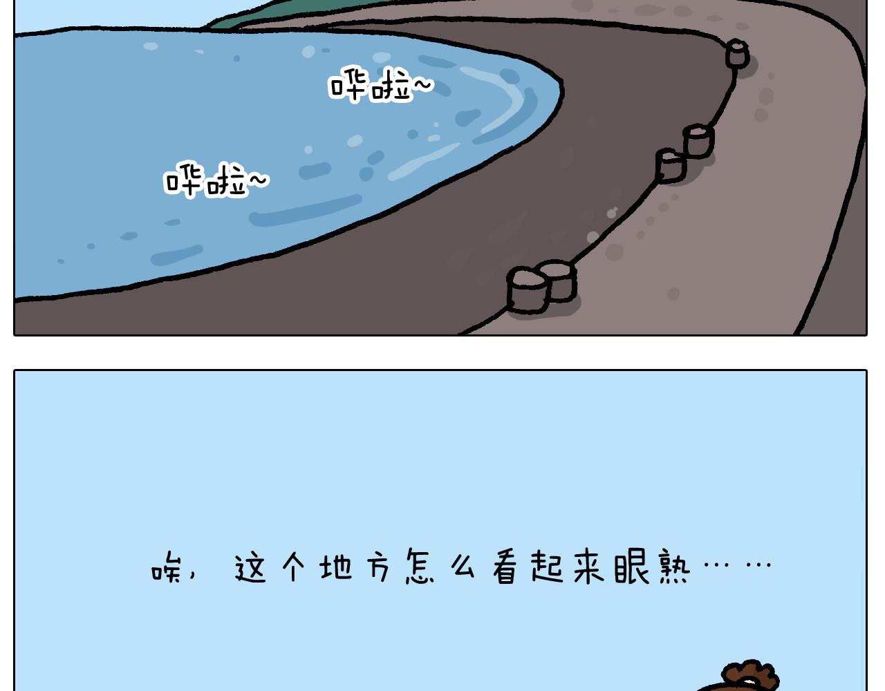 第406话离岸流26