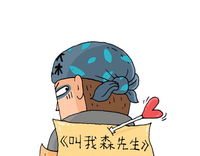 父子的一天0