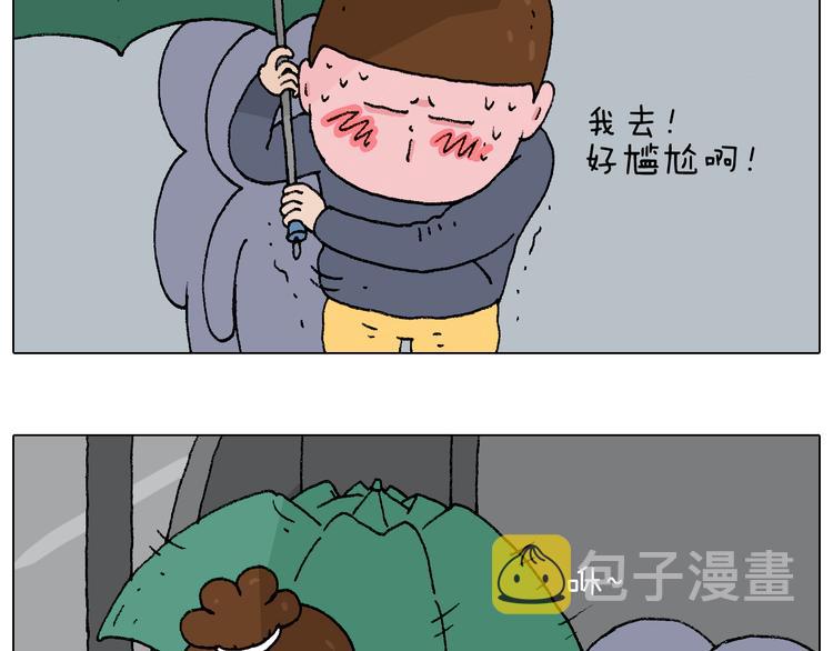 啥都可能发生13