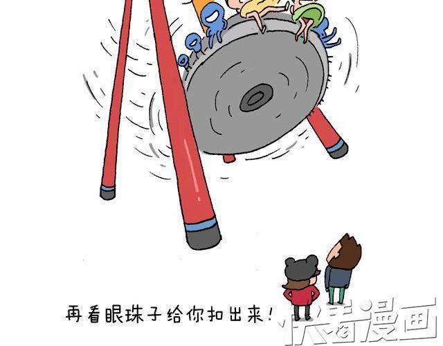 玩个花钱的19
