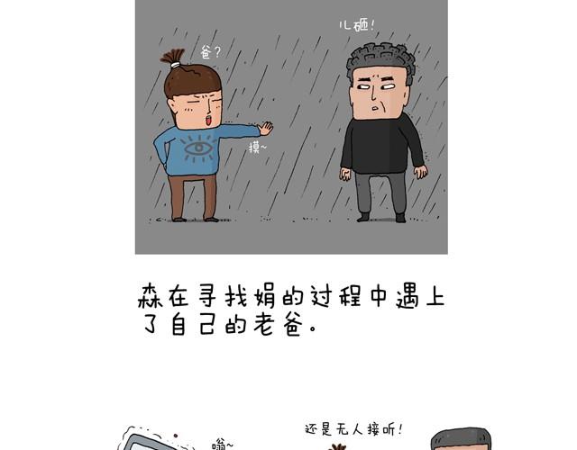 打车2