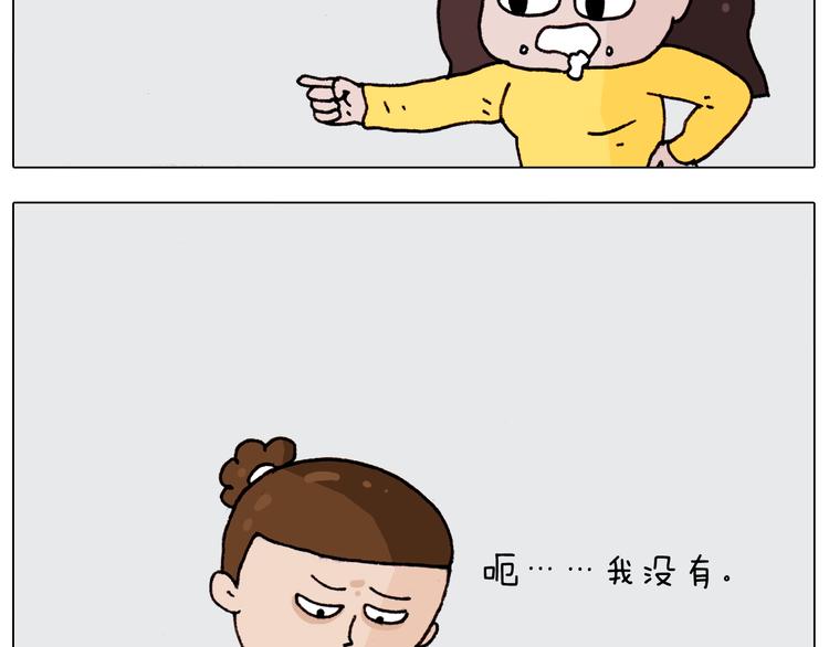 第262话 当网红57